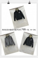 Bluzy męskie (M-3XL) JP0291