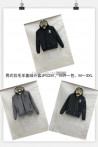 Bluzy męskie (M-3XL) JP0291