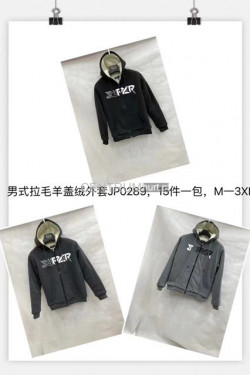 Bluzy męskie (M-3XL) JP0289