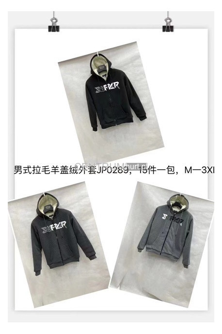 Bluzy męskie (M-3XL) JP0289