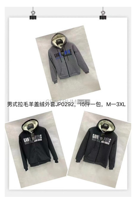 Bluzy męskie (M-3XL) JP0292