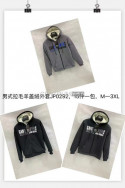 Bluzy męskie (M-3XL) JP0292