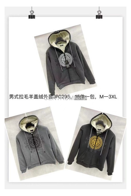 Bluzy męskie (M-3XL) JP0295