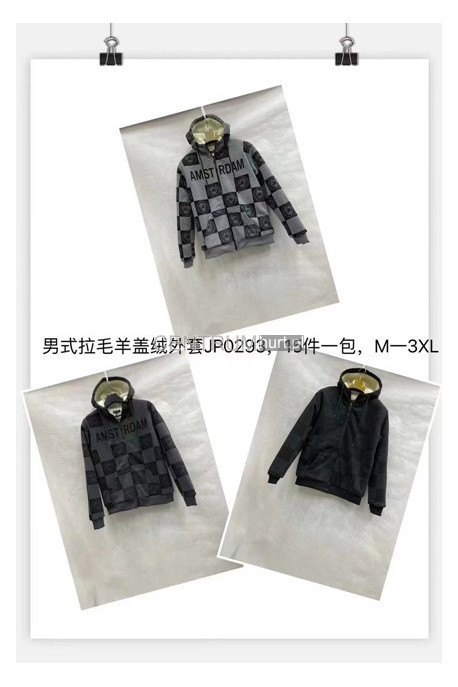 Bluzy męskie (M-3XL) JP0293