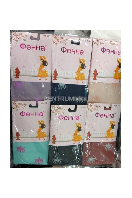 Rajstopy dziecięce (92-158) ZK-1059