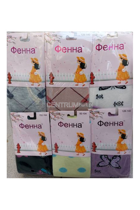 Rajstopy dziecięce (92-158) ZK-1059