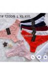 Stringi damskie (L-2XL) 1200