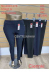 Spodnie damskie (2-6XL) 2023-291