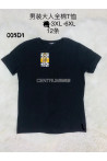Koszulki męskie (3XL-6XL) 1