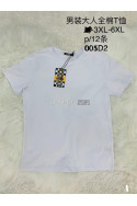 Koszulki męskie (3XL-6XL) 1