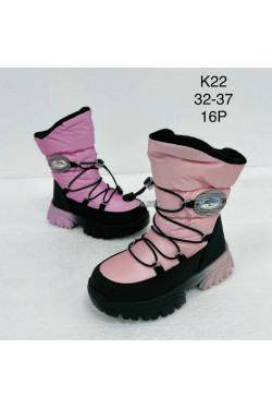 Buty dziecięce (32-37) K22