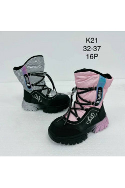 Buty dziecięce (32-37) K21