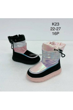 Buty dziecięce (22-27) K23
