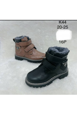 Buty dziecięce (20-25) K44