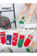 Skarpety dziecięce (1-12) DB-003-