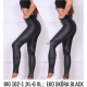 Spodnie damskie (XL-6XL) 162.
