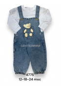 Komplet dziewczęcy Tureckie (12-24m) 47