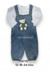 Komplet dziewczęcy Tureckie (12-24m) 47