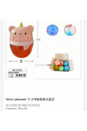 slime 12347