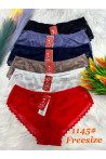 Majtki damskie (XL-3XL) 1