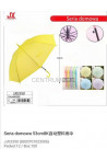 Parasol s laska 53 cm 8 drutów 03249