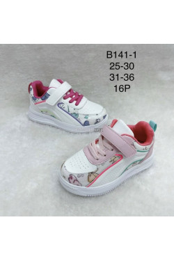 Buty dziecięce (25-30) B141-1