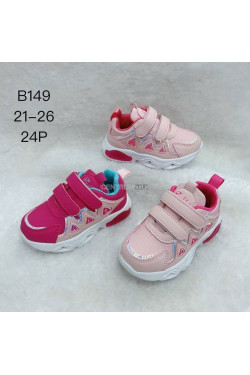 Buty dziecięce (21-26) B149