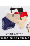 Majtki damskie (XL-3XL) 1