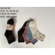 Skarpety damskie (35-42) 50