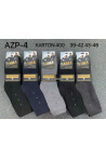Skarpety męskie (39-46) AZP-