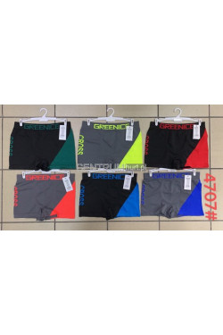 Bokserki bezszwowe greenice (M-2XL) 4619