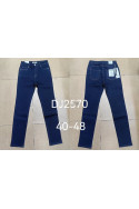 Jeansy damskie (40-48) DJ25
