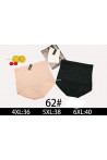 Majtki damskie (XL-3XL) 1