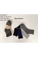 Skarpety damskie (35-42) 1