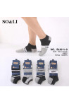 Skarpety męskie (39-46) BL3011-