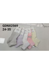 Stopki AURA.VIA (24-35) GDN2563
