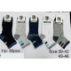 Skarpety męskie (39-46) 89