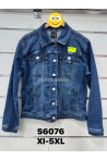 Kurtka jeansowa damska (XS-XL) 42