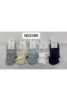 Stopki damskie AURA.VIA (35-41) NDX 2703