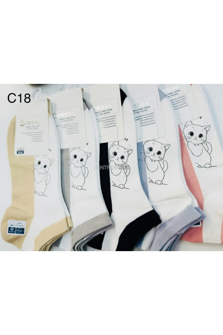 Stopki damskie (35-42) 53