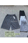 Spodenki męskie (M-4XL) 1