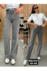 Jeansy damskie (XS-XL) 2