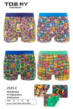 Bokserki męskie (M-2XL) 2525-C