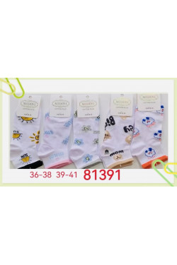 Stopki damskie (36-41) 81391