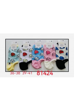 Stopki damskie (36-41) 81424
