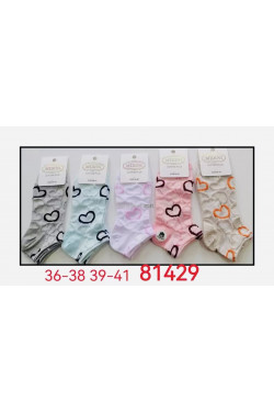 Stopki damskie (36-41) 81429