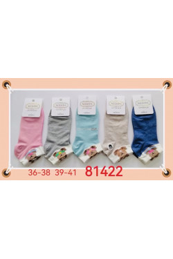 Stopki damskie (36-41) 81422