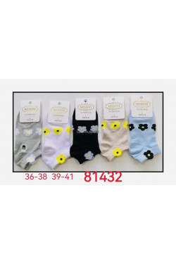 Stopki damskie (36-41) 81432