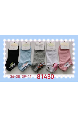 Stopki damskie (36-41) 81430