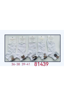 Stopki damskie (36-41) 81439